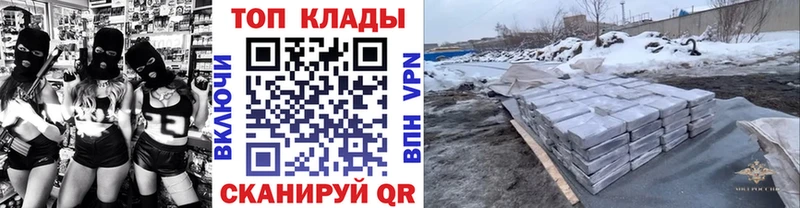 Где найти наркотики Балаково ГАШ kraken ССЫЛКА Мефедрон COCAIN