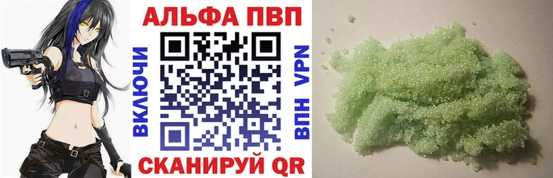 A-PVP СК  Балаково 