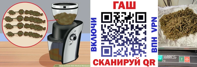 Cannafood марихуана  blacksprut ссылки  Балаково  что такое  