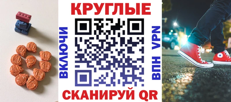 KRAKEN как войти Балаково Экстази louis Vuitton где продают