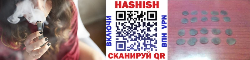 Гашиш Premium  Балаково 