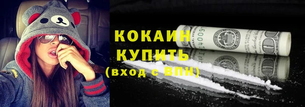 кокаин Алзамай