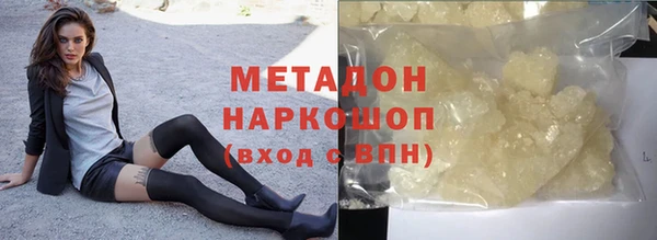 кокс Абдулино