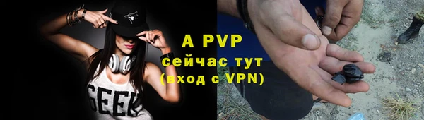 скорость mdpv Алексеевка