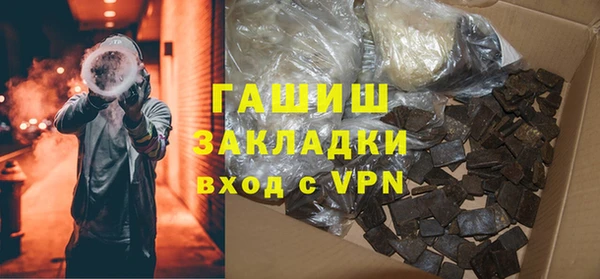 мефедрон Алексин