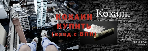 мефедрон Алексин