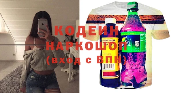 кокаин Алзамай