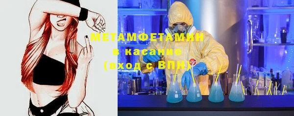 мефедрон Алексин