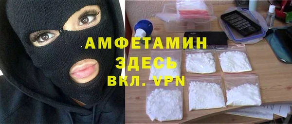 скорость mdpv Алексеевка