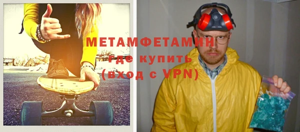 мефедрон VHQ Михайловка