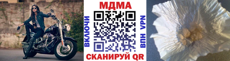 блэк спрут ссылка  продажа наркотиков  мориарти формула  МДМА VHQ  Балаково 