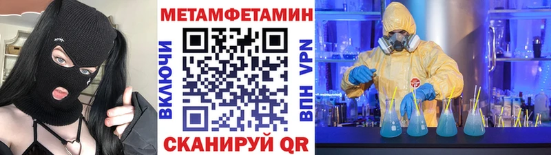 магазин  наркотиков  Балаково  Первитин Methamphetamine 