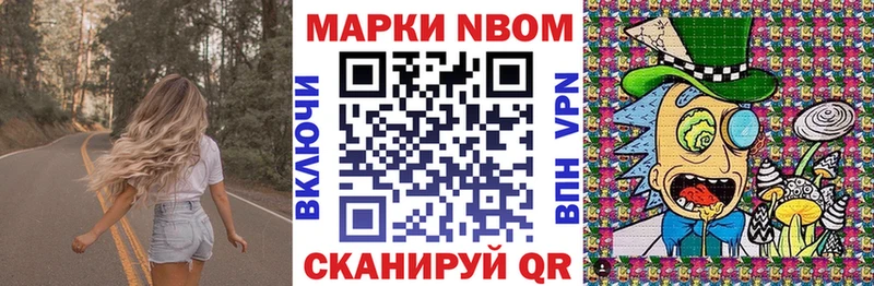 кракен tor  Балаково  Марки 25I-NBOMe 1,8мг 