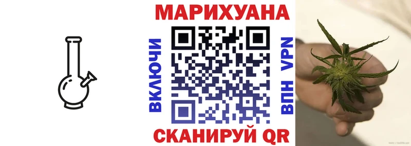 Шишки марихуана планчик хочу Балаково